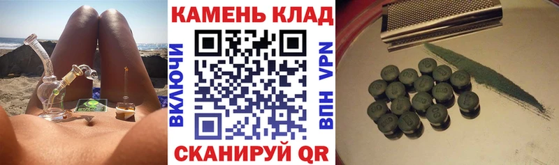 Где купить Гаврилов-Ям Псилоцибиновые грибы  АМФ  Меф мяу мяу  Кокаин  МАРИХУАНА 
