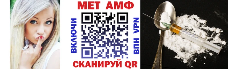 АМФ 97%  наркошоп  дарк нет телеграм  Гаврилов-Ям 