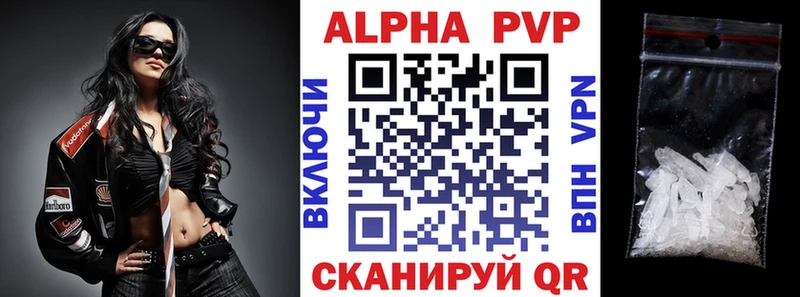 А ПВП мука  Гаврилов-Ям 