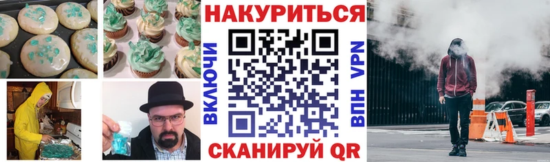 Еда ТГК марихуана  Гаврилов-Ям 