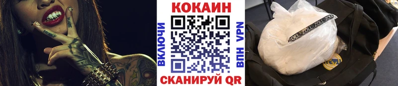 Cocaine Боливия  Гаврилов-Ям 