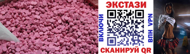 Ecstasy Дубай кракен маркетплейс Гаврилов-Ям