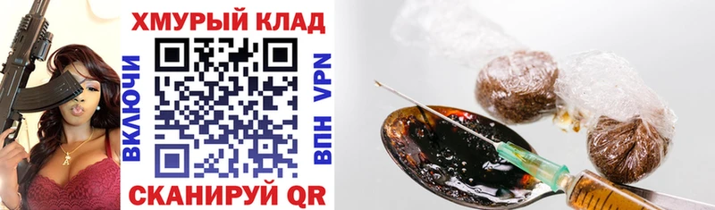Героин Афган  Гаврилов-Ям 
