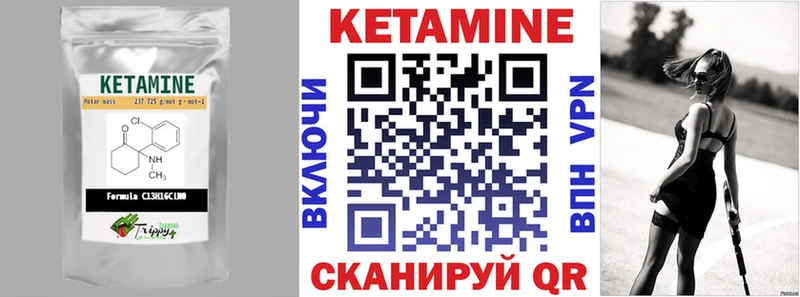 купить наркотик  Гаврилов-Ям  КЕТАМИН ketamine 