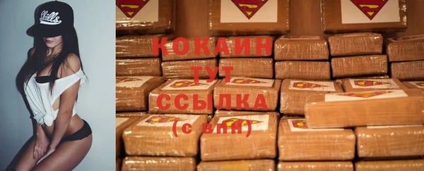 кокаин Аркадак