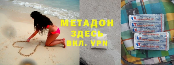 бошки Армянск