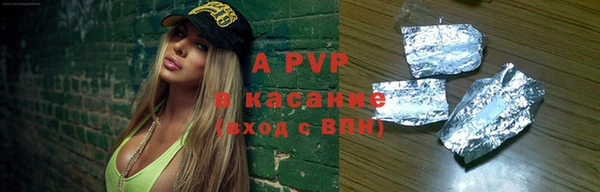 бошки Армянск