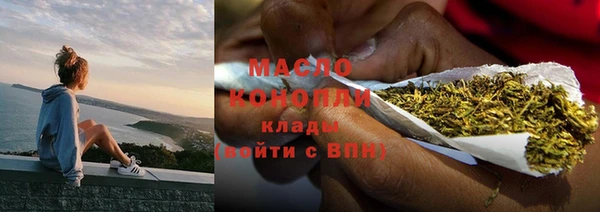 бошки Армянск