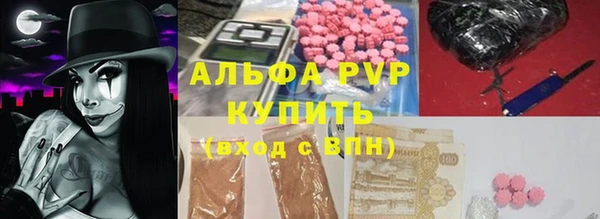 бошки Армянск
