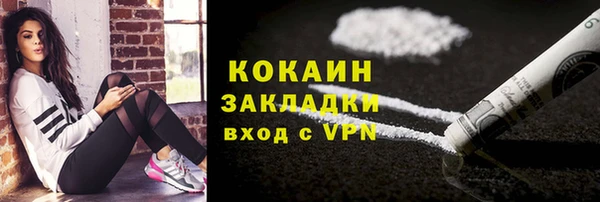 бошки Армянск
