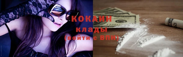 кокаин Аркадак
