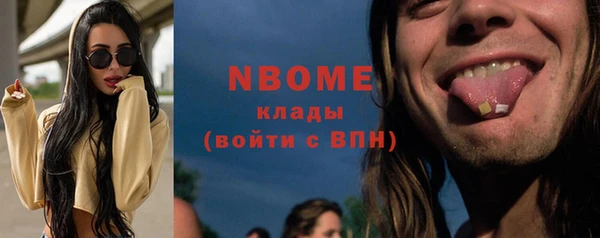 бошки Армянск