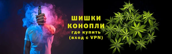 бошки Армянск