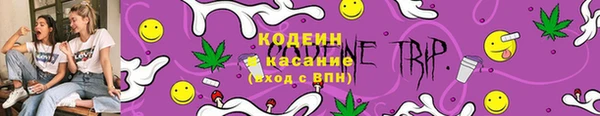 бошки Армянск