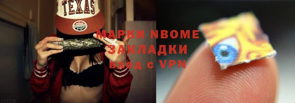 бошки Армянск