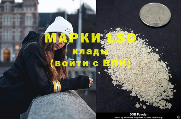 кокаин Аркадак