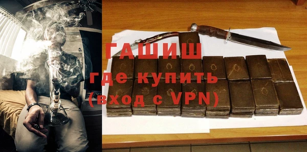 гидропоника Арсеньев
