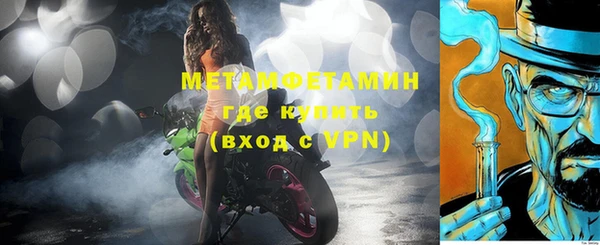 бошки Армянск
