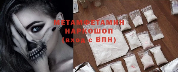 гидропоника Арсеньев