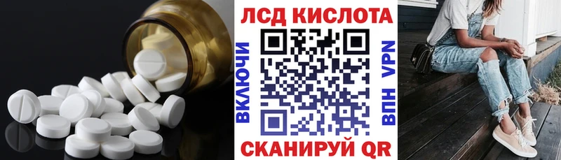 купить  цена  Гаврилов-Ям  ЛСД экстази ecstasy 