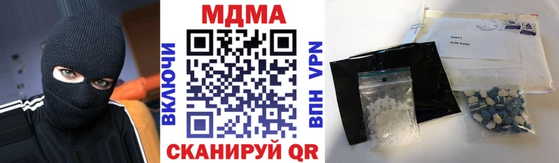 mega tor  дарк нет телеграм  Гаврилов-Ям  МДМА VHQ  сколько стоит 