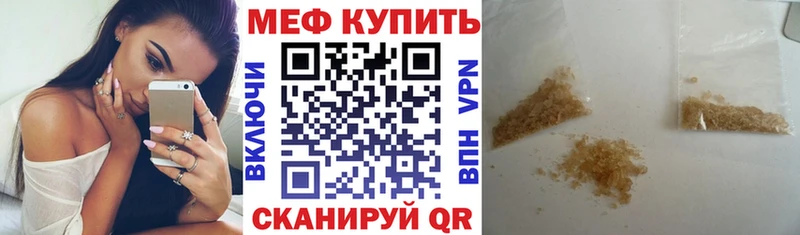 даркнет сайт  Гаврилов-Ям  Мефедрон mephedrone 