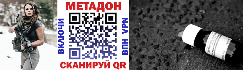 Метадон кристалл  Гаврилов-Ям 