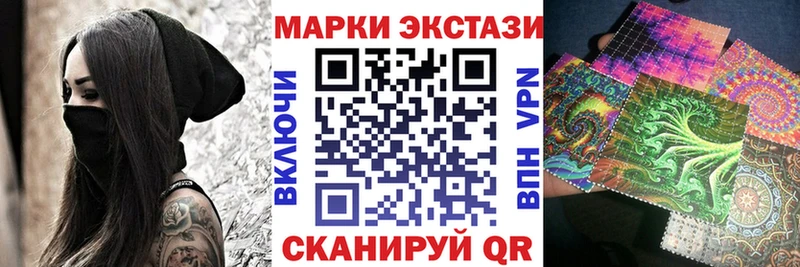 Марки 25I-NBOMe 1500мкг  Гаврилов-Ям 